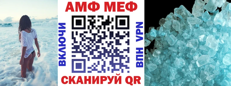 blacksprut рабочий сайт даркнет сайт Сокол Amphetamine 97%