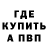 МЕТАДОН белоснежный Denis Tokmachev