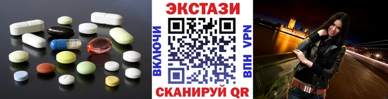 Ecstasy таблы  Сокол 