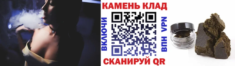 гидра ССЫЛКА  Сокол  Гашиш Ice-O-Lator  наркотики 
