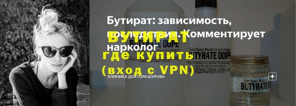 кокс Арсеньев