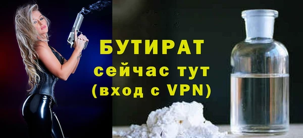 герыч Армянск