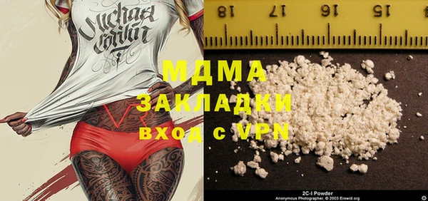 герыч Армянск