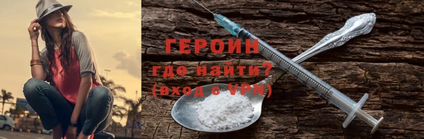 героин Аркадак