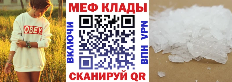 МЯУ-МЯУ 4 MMC  Сокол 