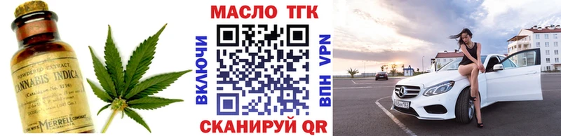 как найти наркотики  Сокол  Дистиллят ТГК гашишное масло 