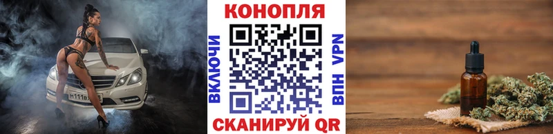 Марихуана сатива  магазин    Сокол 